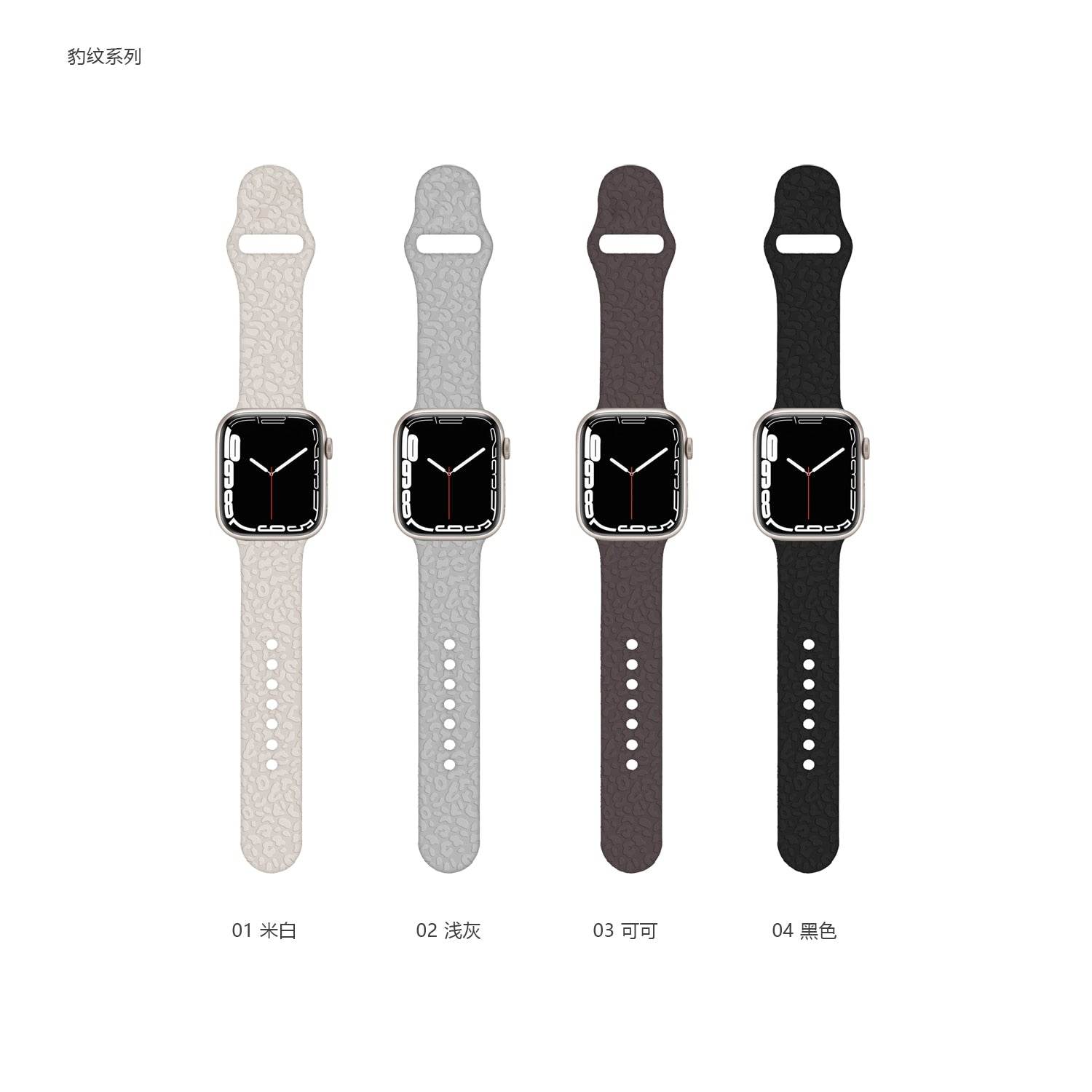 Engraved Silicone Loop for Apple Watch - Vox Megastore